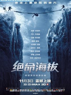 古都传奇