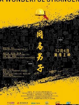樱花物语