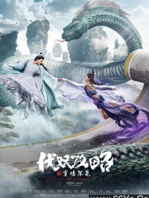 星辰之约